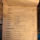중화요리마오 이미지