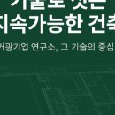 ㈜거광기업 이미지