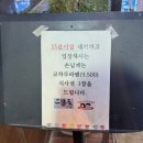 부산대맛집 맛, 분위기 둘다 잡은 테판야키토리 하츠코이 내돈내산 솔직후기