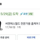 오케이헤어 - 천안시 동남구 다가말2길 54 | 오케이헤어