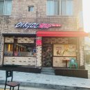 이석민피자 온양점 이미지