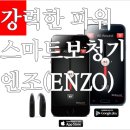 리사운드보청기 이미지