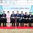 서둔동행정복지센터 이미지