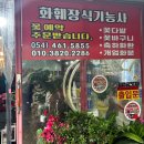신평동379 네이버블로그