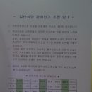보훈병원상조회 이미지