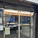 파리바게뜨진평점 네이버블로그
