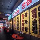 태양숯불삼겹 | [대전 둔산동 술집] 야구 생중계 직관하는 레트로 감성 ‘광장포차’ 후기 (칠리스 치즈스틱 강추)