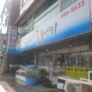공단회센타 이미지