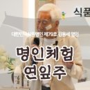 명인축산(주) 이미지