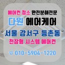 다원약품 이미지