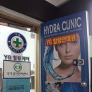 YG힐링안마원 이미지