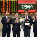 (주)엔에스엔 이미지