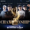 골프존s 이미지