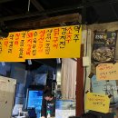 포차안주 이미지