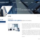 홍제행정사 이미지