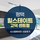 아이스공조시스템에어컨