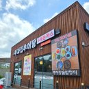 청주 금천동 맛집 &#39;부자집추어탕&#39; 솥밥정식, 돈가스 후기