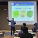부산기독교종합사회복지관 이미지