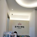 VIP큐룸