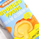 GS25봉곡대로점 | GS25 편의점 신상 팥붕슈붕 슈크림붕어빵 내돈내산 솔직후기