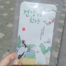 경희삼대한의원 이미지