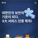 충주CCTV;제천CCTV;음성CCTV 이미지