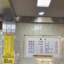 [맛집] 춘천 [춘천1.5닭갈비본점] +닭갈비어 +닭내장 후기