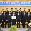 지오종합건설㈜ 이미지