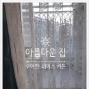 신안종합인테리어 이미지