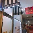 잴리뽀 속눈썹 이미지