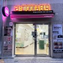 선화로73길 이미지