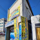 팔도관광여행사 단체여행 패키지 순천 여행사 후기