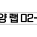 박태양랩부동산중개주식회사 이미지