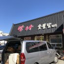 정남진 만나 숯불갈비 식육식당 이미지