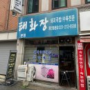 경기도 수원시 팔달구 아주로13번길 이미지