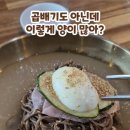 신당인덕2로-3 이미지