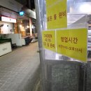 치킨42.195 이미지