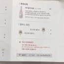 오마카세오사이초밥광주 이미지