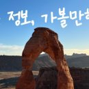 그랜드민박 이미지