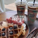 타잔커피 이미지