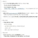 세무법인보광 - 송파구 백제고분로9길 7 | 세무법인보광