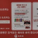 라홍방마라탕봉담2지구점