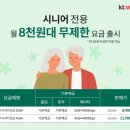 엠모바일 이미지