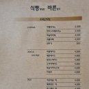 마블스퀘어인천청라
