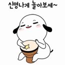 카엔조이 이미지