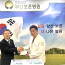 보훈병원 이미지