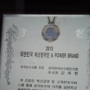 한국차협동조합 이미지