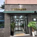 자이언트 골프존 이미지