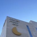 하프문베이 | 경북 영덕 오션뷰카페 겸 펜션커피가 맛있는, 바다가보이는 내돈내산 하프문 베이 카페(찐 후기)