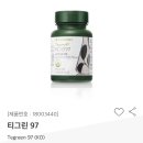 티그린 내돈내산 녹차 항산화 영양제 염증에 필수템 (비회원구매)
